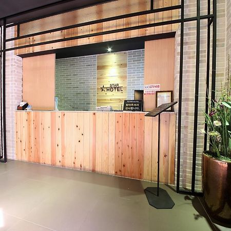 Star Hotel Busan Exterior foto